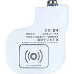 Callstel Receiver-Pad für Samsung Galaxy S4 Callstel Qi-kompatible Receiver-Pads