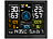 infactory WLAN-Funk-Wetterstation mit XL-Farbdisplay, App, Weather Underground infactory Funk-Wetterstationen mit Farbdisplay, Außen-Multisensor, WLAN und App